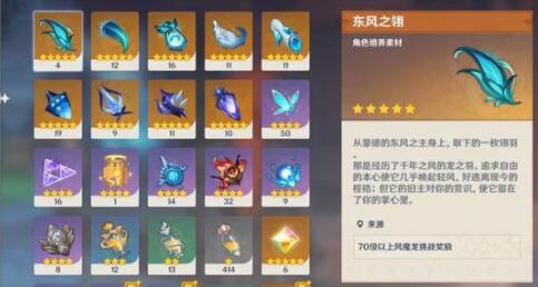 原神异梦溶媒的用处是哪些