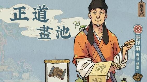 江南百景图劳动节五一活动福利有哪些