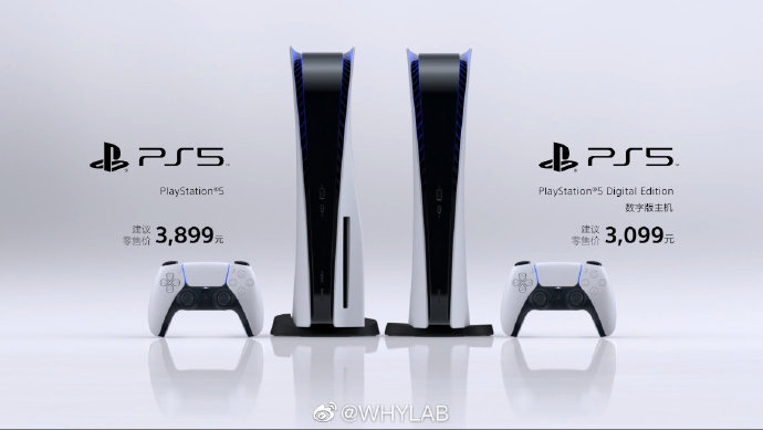 ps5国行价格大概多少