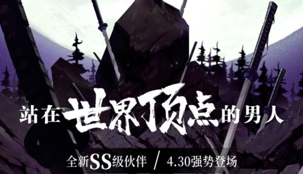 航海王热血航线五一劳动节活动有哪些