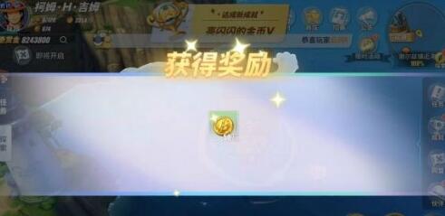 航海王热血航线谢尔兹镇50万贝里彩蛋如何获取