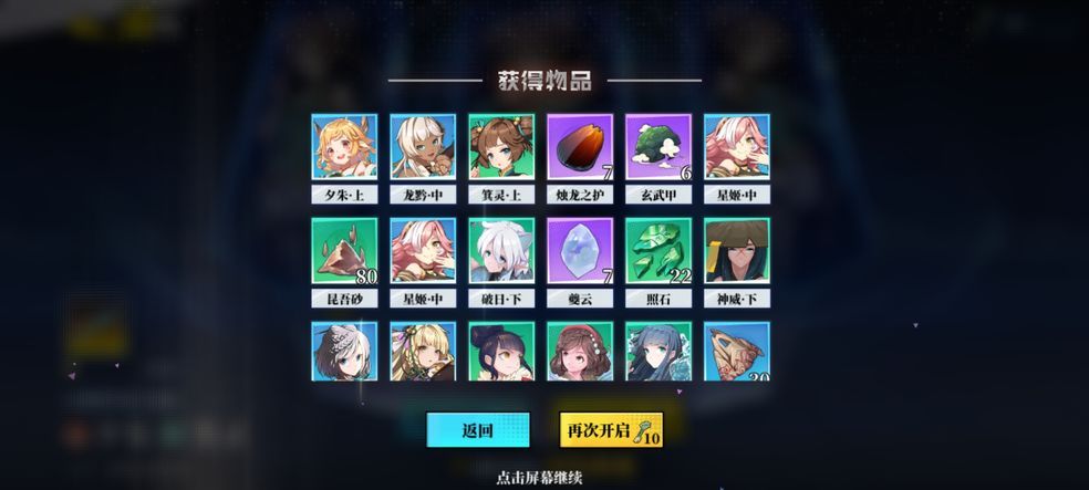 奇门之上手游什么职业好