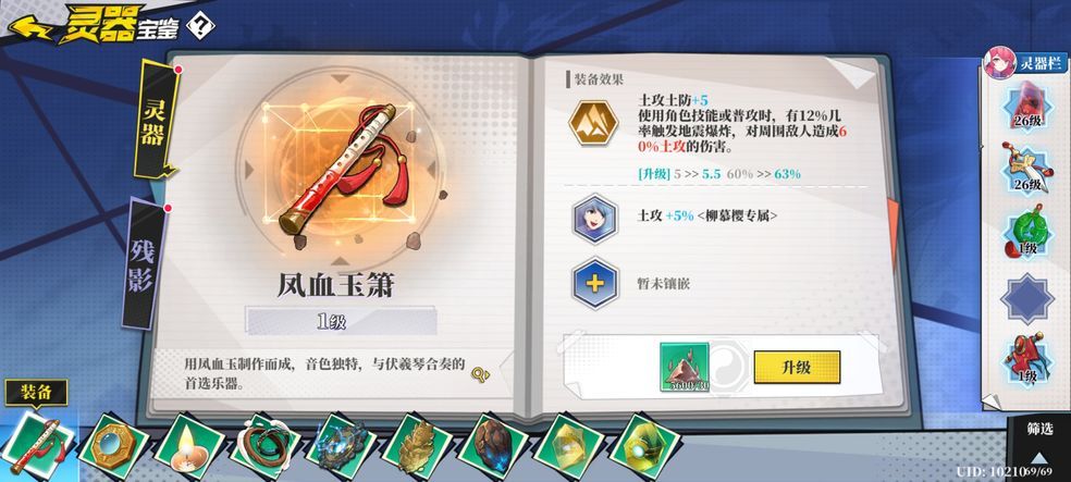 奇门之上什么人物强