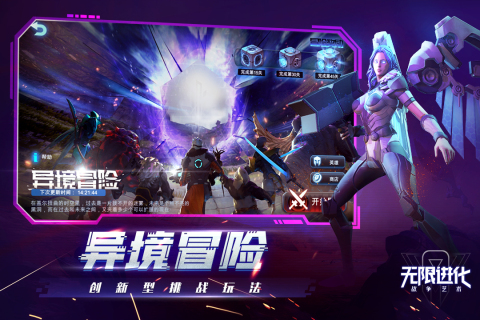 战争艺术中文汉化版