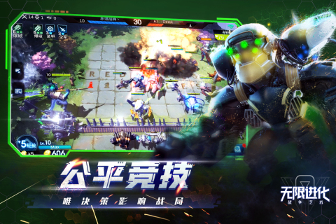 战争艺术中文汉化版