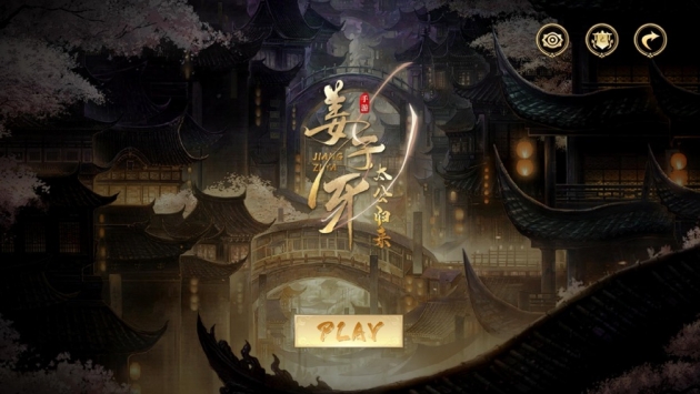 姜子牙太公归来中文汉化版