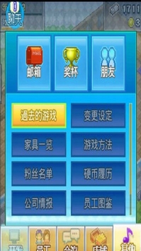 社交梦物语破解版