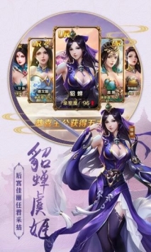 绘梦无双bt破解版