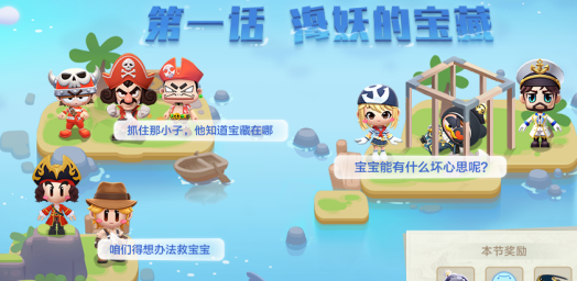 《跑跑卡丁车手游》