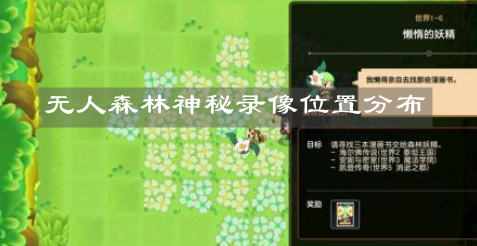 《坎公骑冠剑》