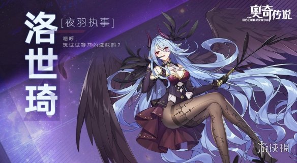 超能街机2