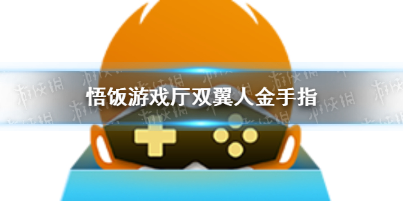超能街机1