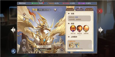 《奥奇传说手游》