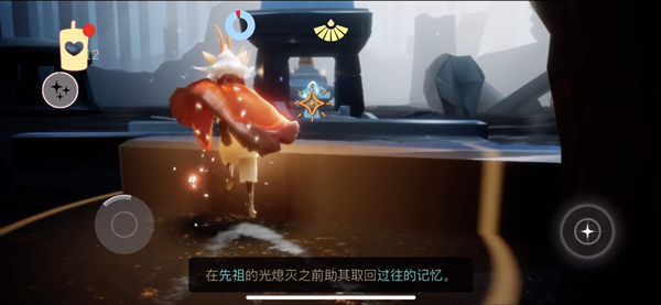 《光遇》紧身棉裤复刻先祖具体位置