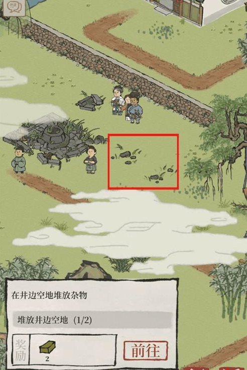 《江南百景图》