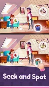 差异性侦探中文版