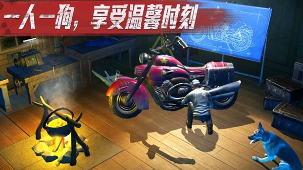 命运先锋天启ios版