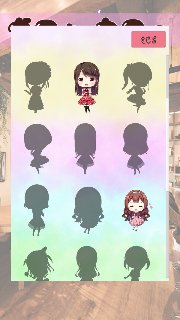 扭蛋美少女收集官网正式版