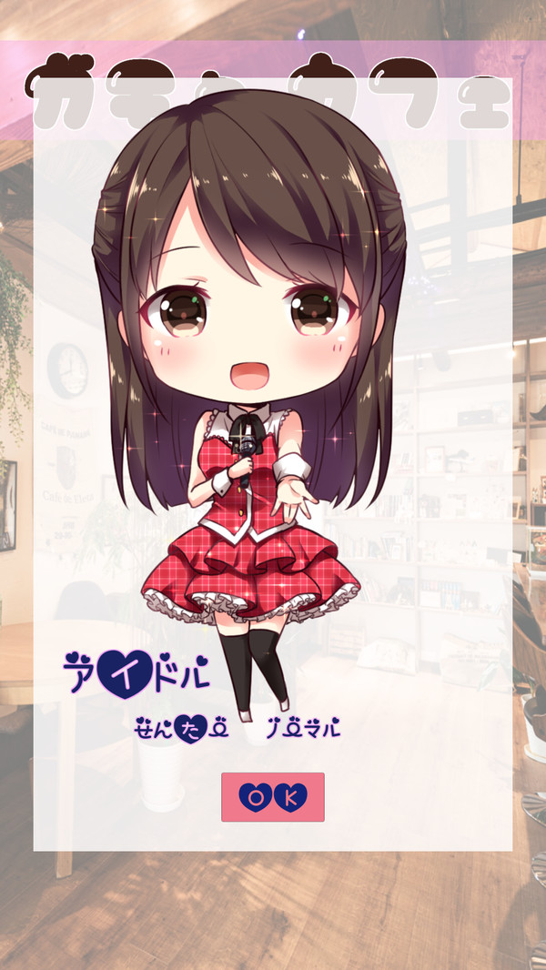 扭蛋美少女收集官网正式版