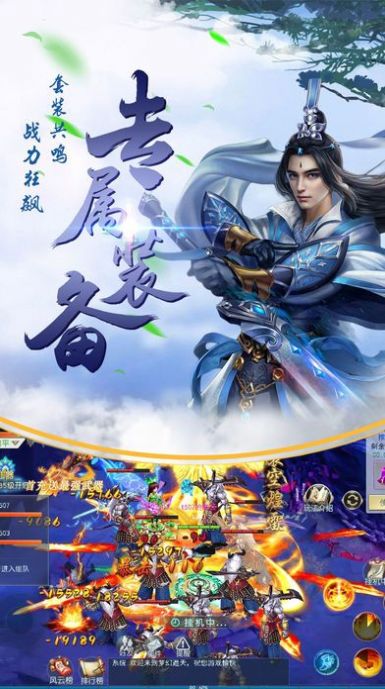 青云诛仙诀免费版