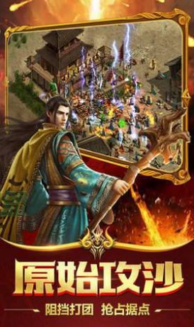 神龙冰雪三职业ios最新版