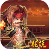古惑三国BT版