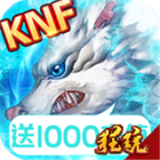无限格斗变态版