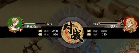 《天地劫：幽城再临》归真5-4通关技巧