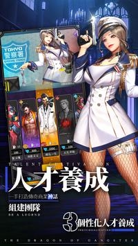 黑道之龙东京契约中文汉化版