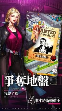 黑道之龙东京契约中文汉化版