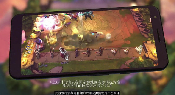 云顶之弈手游11.9