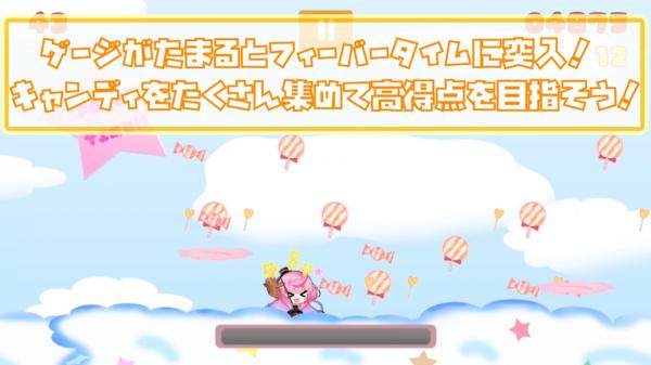 温温的糖果狂热