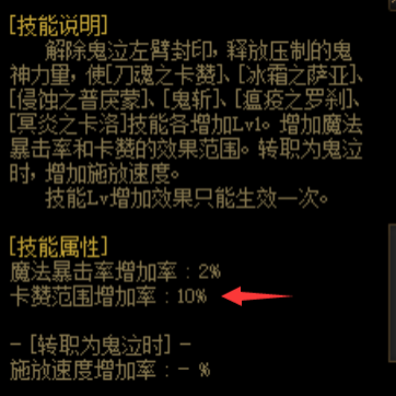 《DNF》偷学技能介绍 《DNF》偷学技能介绍