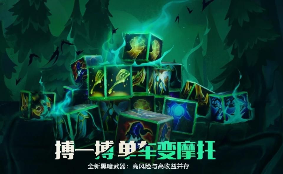 《英雄联盟》云顶之弈s5最新阵容搭配推荐