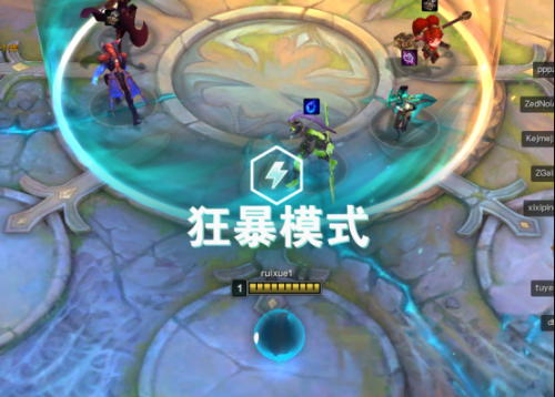 《云顶之弈》狂暴模式阵容介绍