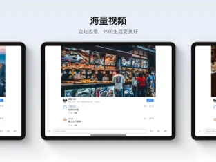百度问一问
