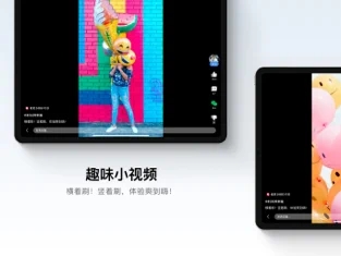 百度问一问