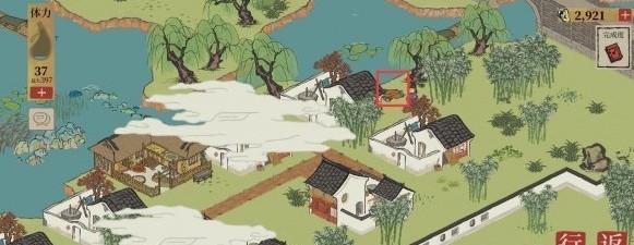 《江南百景图》旧事白居易宝箱在哪