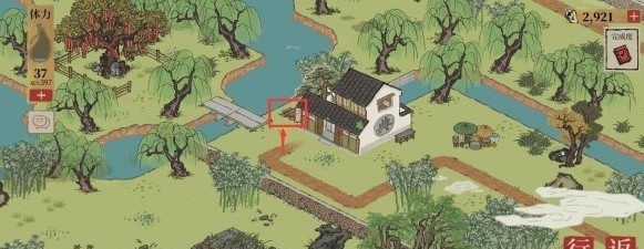 《江南百景图》旧事白居易宝箱在哪