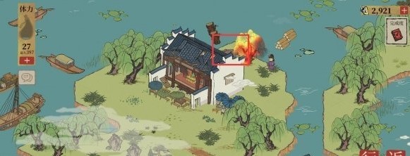 《江南百景图》旧事白居易宝箱在哪