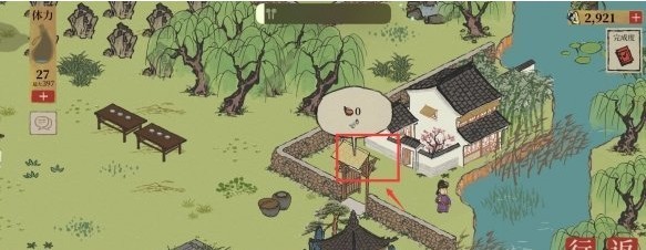 《江南百景图》旧事白居易宝箱在哪