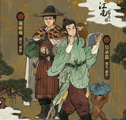 《江南百景图》施耐庵天赋属性测评