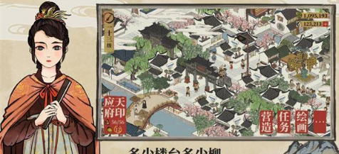 《江南百景图》吴承恩天赋属性测评