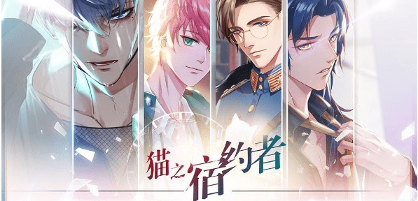 《猫之宿约者》重新选择方法介绍