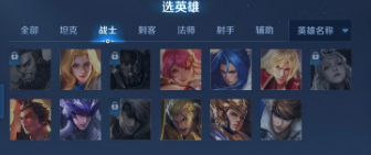 《王者荣耀》曜怎么没了