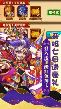 西游奇遇记BT版免费版