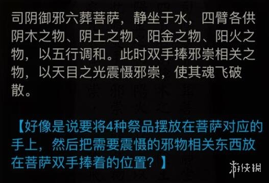 超能街机6