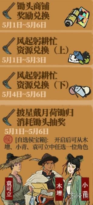 超能街机3