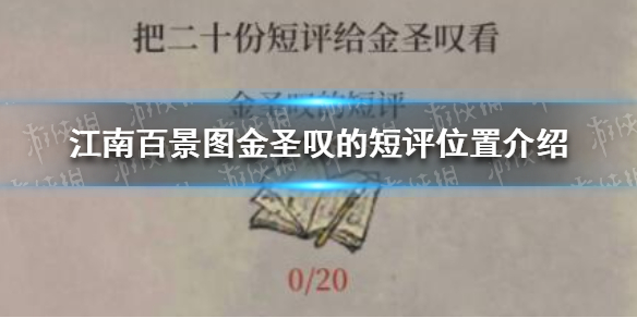 超能街机1
