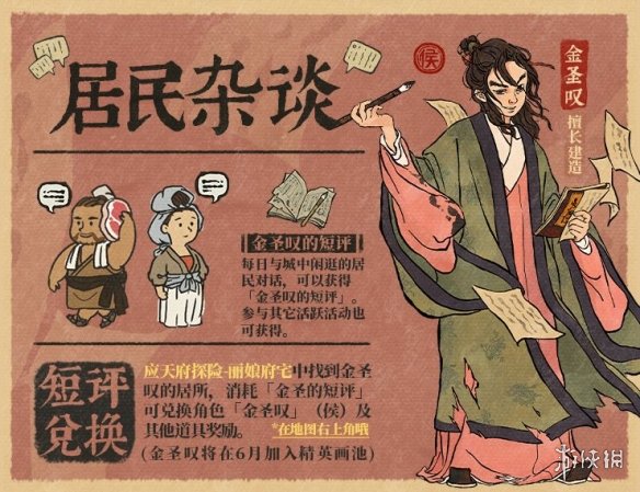 超能街机2